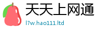 77777788888王中王正版任2025新澳门2025免费原料